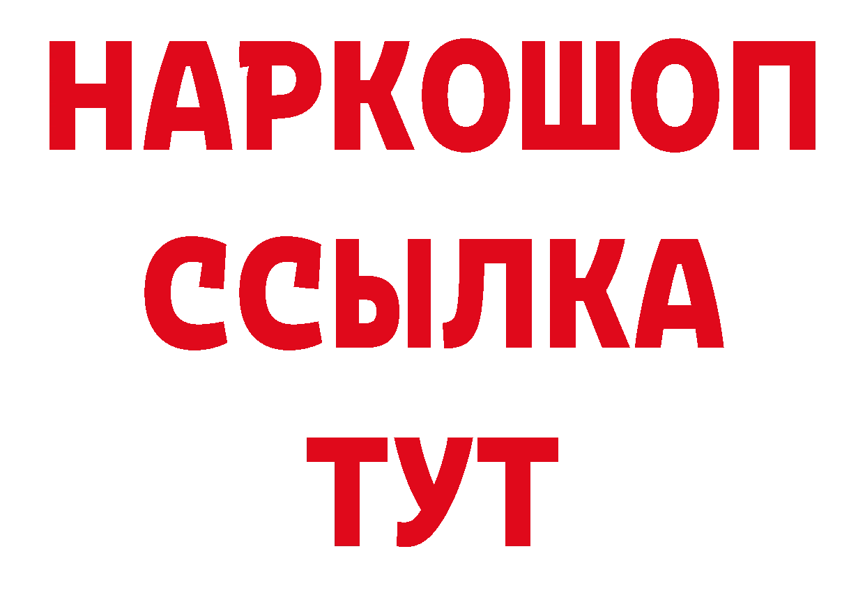 Виды наркоты сайты даркнета какой сайт Боготол